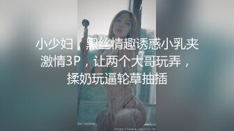 麻豆传媒 MCY-0004《城市淫欲录》❤️女儿被操的叫爸爸不要-沈娜娜