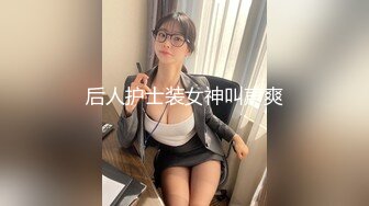 固定摄像机偷拍方格短裙美女