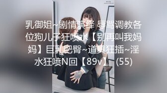 STP30936 ✿调教淫奴✿ 大神小二先生MRTU调教性奴专场 学妹白丝嫩鲍专属侍奉 狂顶蜜壶好深~好疼阿~轻一点 又瘾又爽