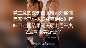 做生意的秃驴四眼男家外偸情良家漂亮小少妇嫌弃他喝酒有味不让碰结果霸王硬上弓干爽之后就老实配合了