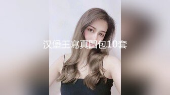 ★☆全网推荐☆★大神『91Boss58』换妻4P淫乱餐桌上操美味女友完整版流出 (1)