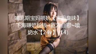 27号去上海：很配合的老婆  寻炮友