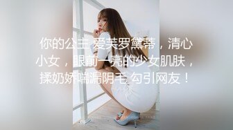 小宝又一次把小姑娘操难过了白衣服小萝莉表情极度痛苦