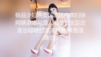 [MP4/1.1GB]精東影業JD096悶騷人妻欲求不滿2找來好兄弟解決需求