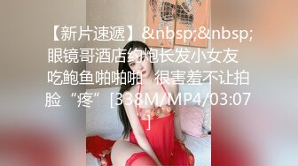 眼镜胖哥约操蓝色头发美妞，细长美腿苗条身材，舌吻互摸灵活舌头舔屌，骑上来操几下累了，扶腰后入猛