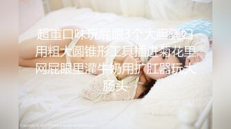 变态人妻吃鸡后说这样爽吗？