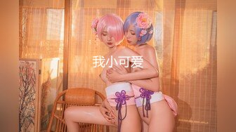 【最新??女神流出】私人瑜伽教练『Ssrp』最新性爱私拍流出 极品蜜桃臀 爆爽后入啪啪骑乘内射 高清1080P原版