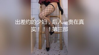 《台湾情侣泄密》小美女和男友的日常分手后小嫩鲍被渣男曝光 (4)