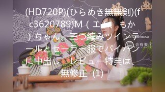 [MP4/ 278M]&nbsp;&nbsp; 极品萝莉甄选最新白皙粉穴推特网红美少女里有最新蓝白JK制服 丝袜勒肉 粉穴潮喷