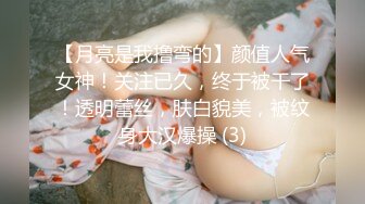 新女主红色情趣内衣重磅来袭