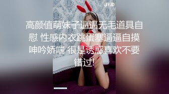 [MP4]STP24686 近日刚播超高颜值女神，麻花辫大美腿，淫荡指数9分，大战头套男，香蕉插穴黄瓜爆菊，双洞其插，搞完还不满足假屌自慰 VIP2209