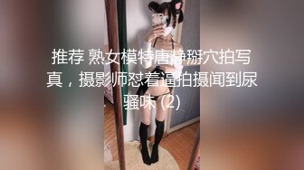 果冻传媒91KCM-088机智美女用粉逼色诱老总