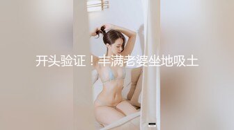 骚妻大屁股母狗式被干