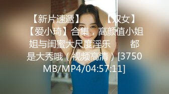 [MP4/ 140M]&nbsp;&nbsp;谁不想操粉啊 别人都有女粉操就我操不了 你不要拍视频 讨厌 只能让女友穿情趣扮粉变着花样操 浪费了这只大吊