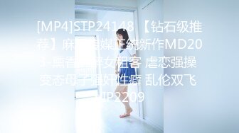 [MP4/ 371M] 骚气美少妇线下约炮粉丝开房啪啪，特写交舔屌带上套子骑乘，边操边摸大奶子