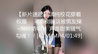 【小芊】新人正宗校花下海，抖音小网红，小脸蛋多带劲，扑面而来的少女气息，逼逼被插得水汪汪，叫得好销佳作 (3)