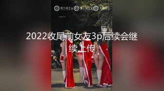 [MP4/327MB]极品淫乱 中外大混战，壮男靓女4P淫乱聚会 场面震撼