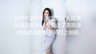 极品美少女姐妹花！难得有男人操逼！白嫩美乳小穴，抓起吊一顿撸，迫不及待扶吊插入，掰开双腿大力草