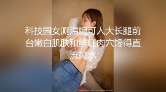 【夫妻流出】淫妻癖老公与吊钟巨乳大奶爱妻性爱自拍流出