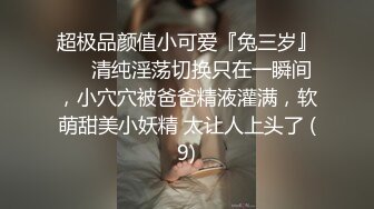 JK装短裙黑丝极品女神，隔着内裤磨蹭小穴，换上女仆装跪地深喉