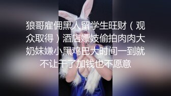 【女技师在按摩旁边小哥上来要操逼】给客人带上眼罩旁边摸摸搞搞