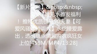 [MP4/3.42G]学妹被干得花枝乱颤,老是喊疼不想继续，住了1夜搞了两次，鸡巴还挺长