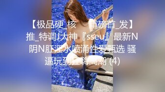 spa按摩【骚宝】女生欲求不满 按摩抠穴水汪汪 狂干客户逼【100v】 (72)