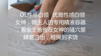 丰满的熟女??-被情伤过的女人-??离异带娃，KTV勾引服务生，真实自然，这身材撩哪个哪个倒下在骚逼怀抱里！