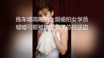 单位女厕偷拍搂起裙子走路带风的妹子撒个尿至于这么有派头吗