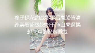 探探上约到来北京教画画的成都妹子