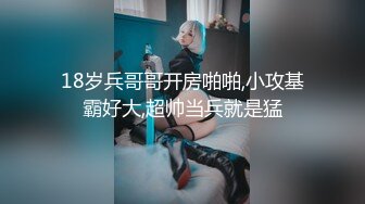 [MP4/ 591M] 刚成年18极品小萝莉，被两大汉各种操，娇小身材抱起来爆操，骑乘深插白皙美臀