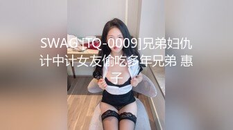 麻豆传媒 MCY-0056 怒操淫娃小侄女