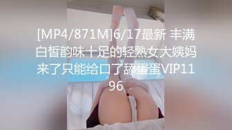 【自整理】Mila Santos 小马拉大车  丰满的姐姐用她的胸部给我乳交 【NV] (53)