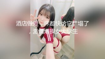 徐州小少妇，声音不错