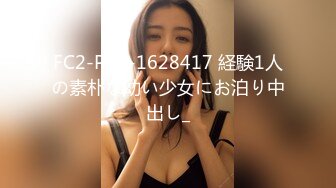 【淡抹清织】会所女技师半套按摩舔背，掏出奶子揉捏，抓着屌打飞机