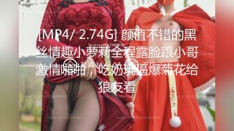 爱豆传媒IDG5426无法抵挡儿媳的绝美酥胸