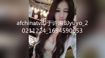 情色主播 美女模特小姐姐