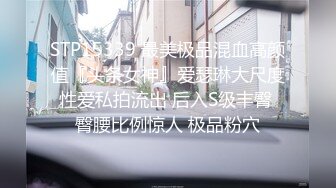 【良家故事】跟着大神学泡良，情人多了也烦恼，时间管理大师马上安排下一个，风韵人妻偷情 (3)