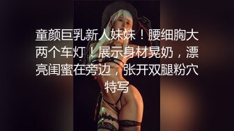 北林21级黑丝学妹无套后入—10s开灯后视觉不错