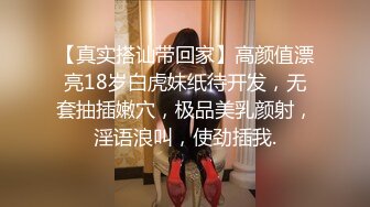 清纯的靓女都这么骚吗？让男友给她找男人，让男友在旁边拍，美女口活儿炉火纯青，鸡巴在嘴里像泥鳅滑溜溜，那么舒服那么爽！