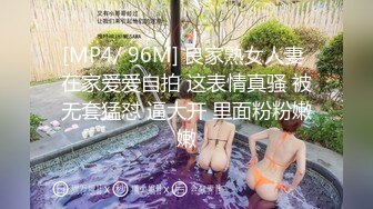 いつもマイクロビキニで无防备な妹に痴女られて强●中出しさせられた仆。 水原みその