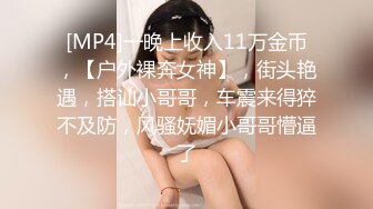 近日内蒙古集宁师范学院 一女大学生因情感纠纷在男宿舍楼里脱光衣服 大闹打砸 几名老师都控制不住