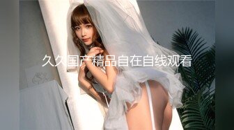 漂亮大奶美女 啊啊 好舒服 老公用力 干我 吊我 轻点别让人听到 被大鸡吧无套输出