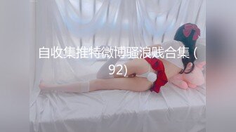 [MP4/ 809M] 搞沐足良家，价钱给到位，本来想把按摩女带回家，按着按着就开始摸了起来