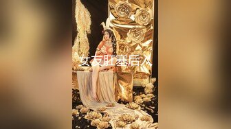 爱豆传媒ID5228实习女仆为了通过考核用身体满足顾客-张琪琪