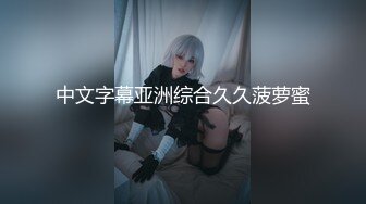 和小母狗的主人女仆体验