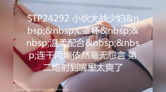 绿主哥哥4P【淫乱人妻】绿帽淫荡母狗【腐猫儿】3P4P群P聚众淫乱④ (1)