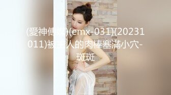 XKVP052 星空无限传媒 清纯小妹骑车摔伤 惨遭禽兽医生强暴 董悦悦