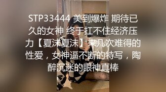 ❤️√极品美女 全身是宝豪乳大又圆 性感透明内内无毛粉逼被大鸡巴使劲干 无套后入中出 叫声诱人