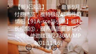 (28min)7月新作酒店约炮网红脸蛋172CM豪乳性感黑丝模特